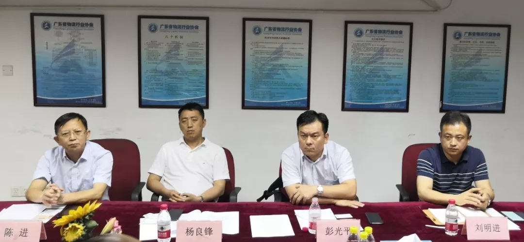湖北省咸寧市委常委楊良鋒一行蒞臨協(xié)會交流2.png