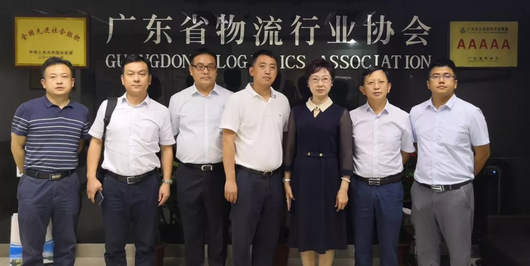 湖北省咸寧市委常委楊良鋒一行蒞臨協(xié)會交流4.png