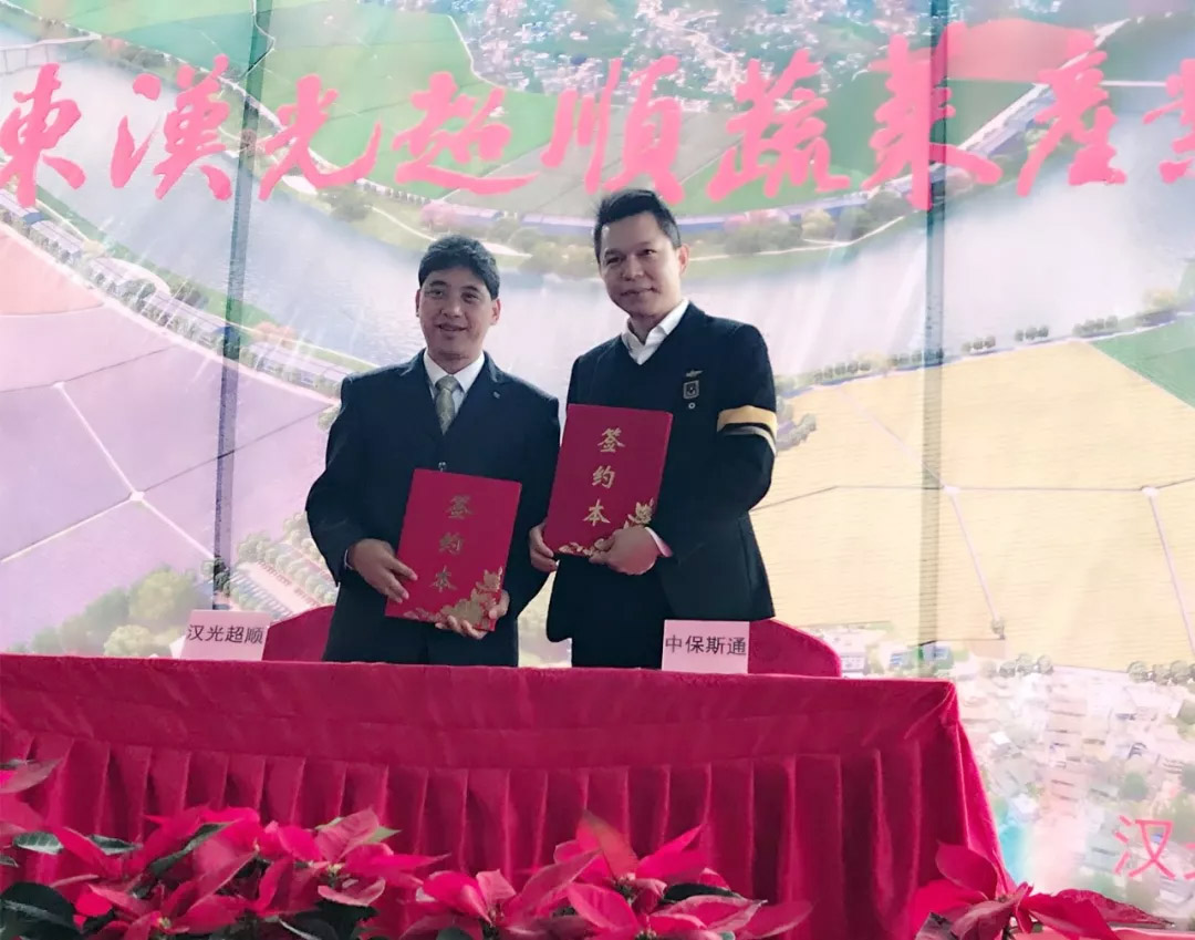 微信圖片_20181229012159.jpg