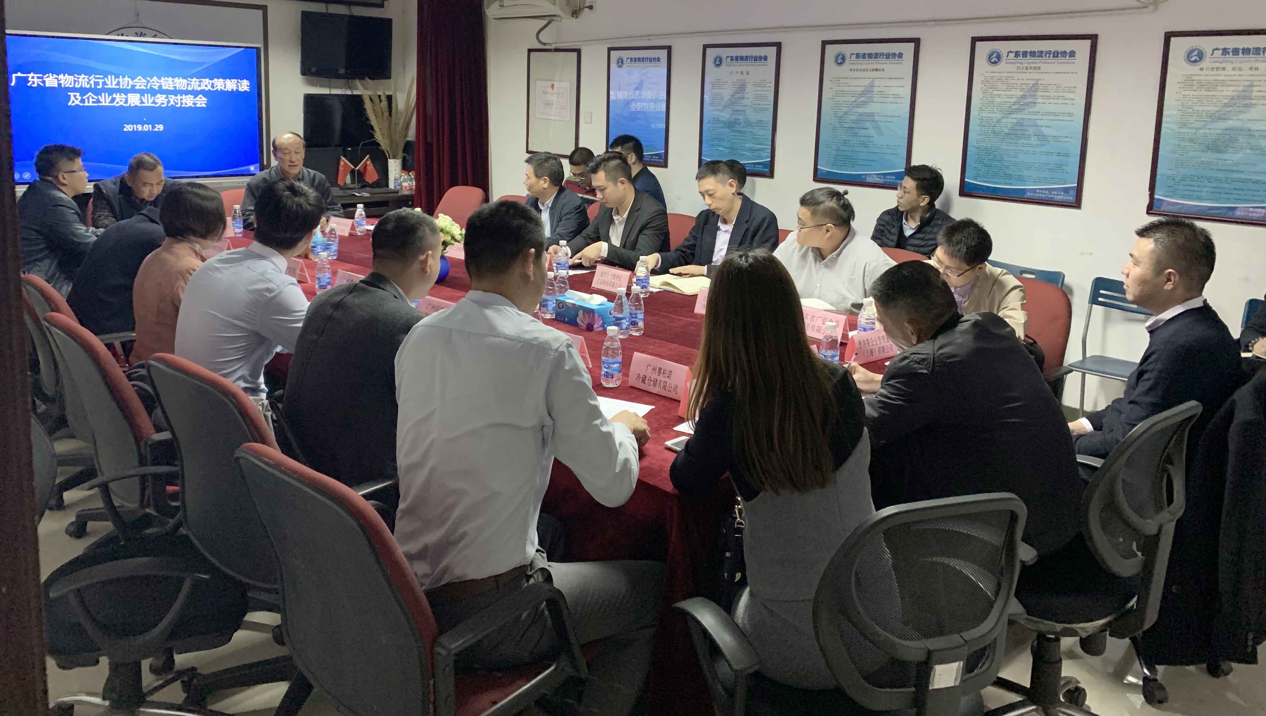 微信圖片_20190130144855.jpg