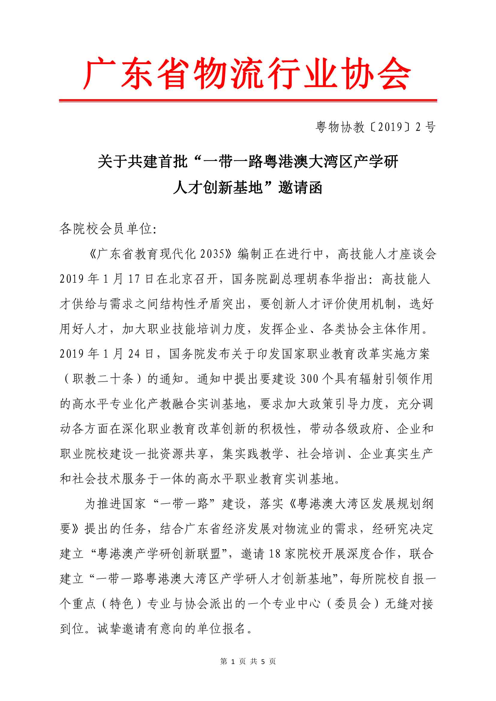 20190222191921.jpg