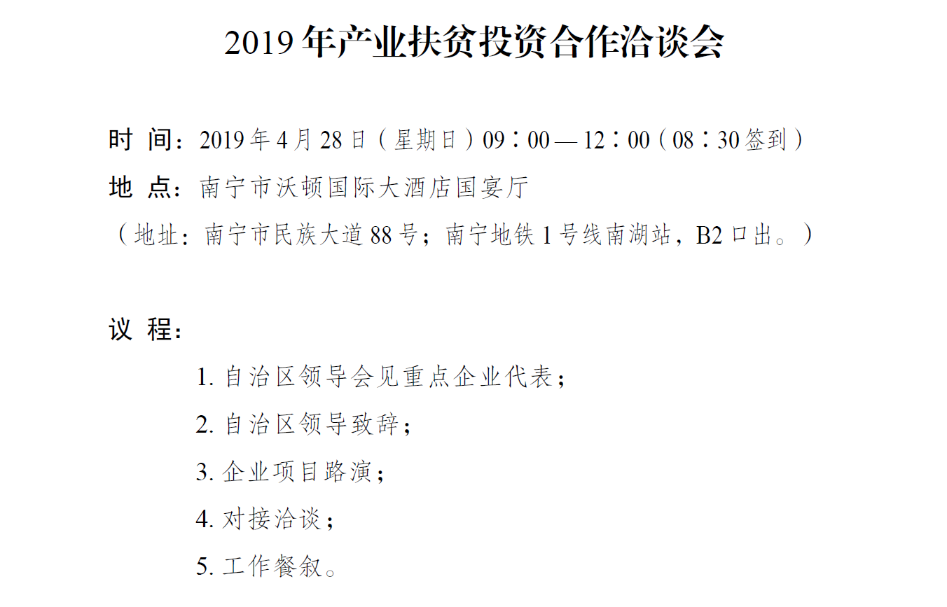微信圖片_20190412173809.png