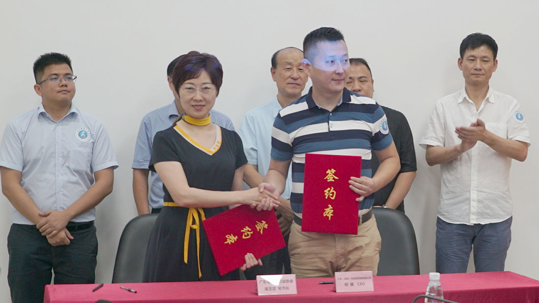 微信圖片_20190725181527.jpg