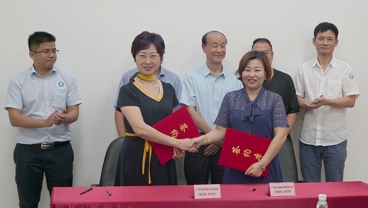 微信圖片_20190725181515.jpg