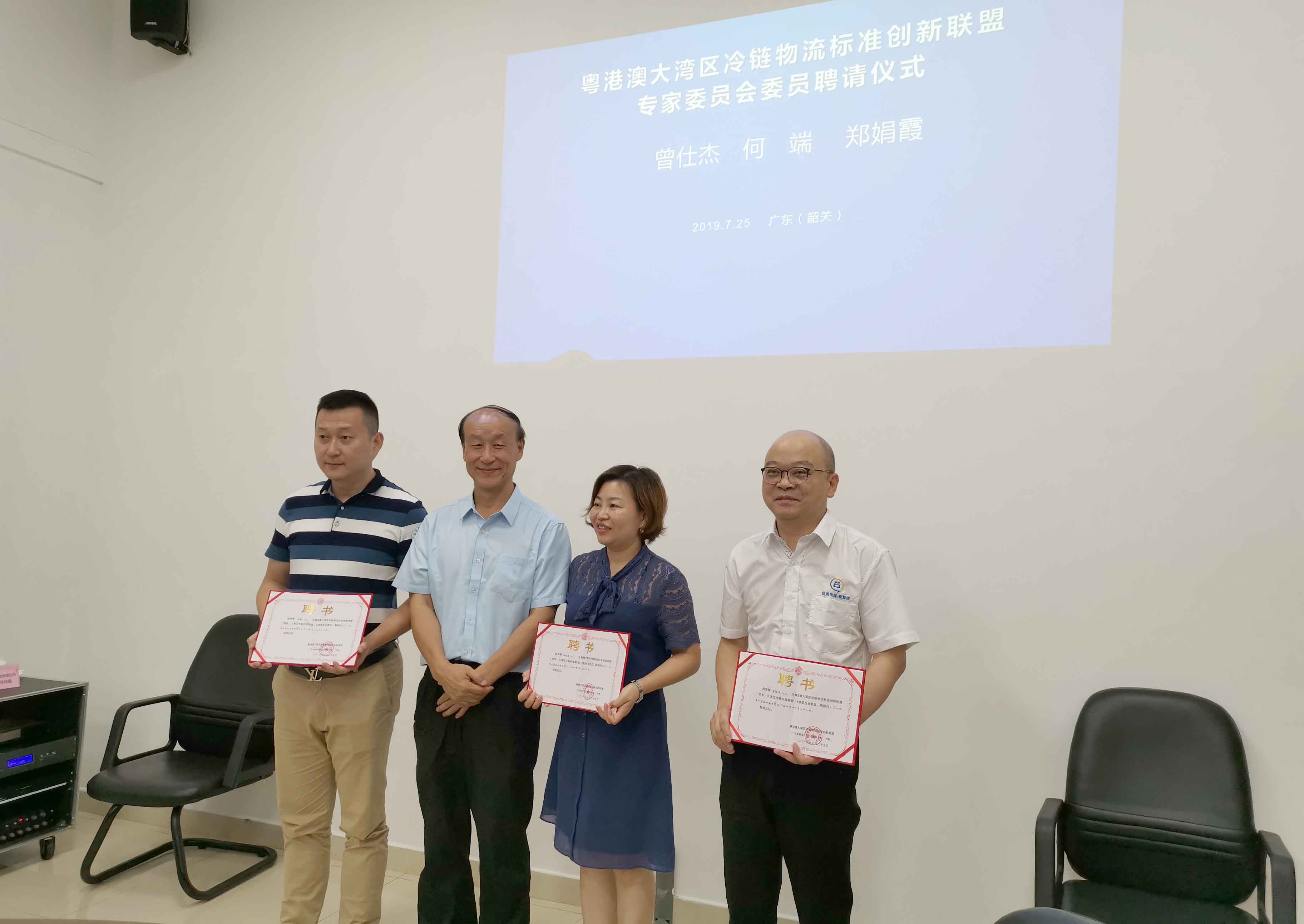 微信圖片_20190725184453.jpg