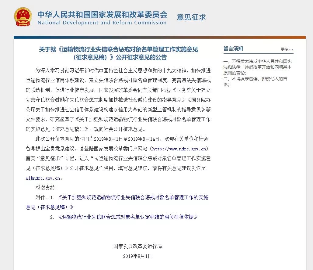 微信圖片_20190801160901.jpg