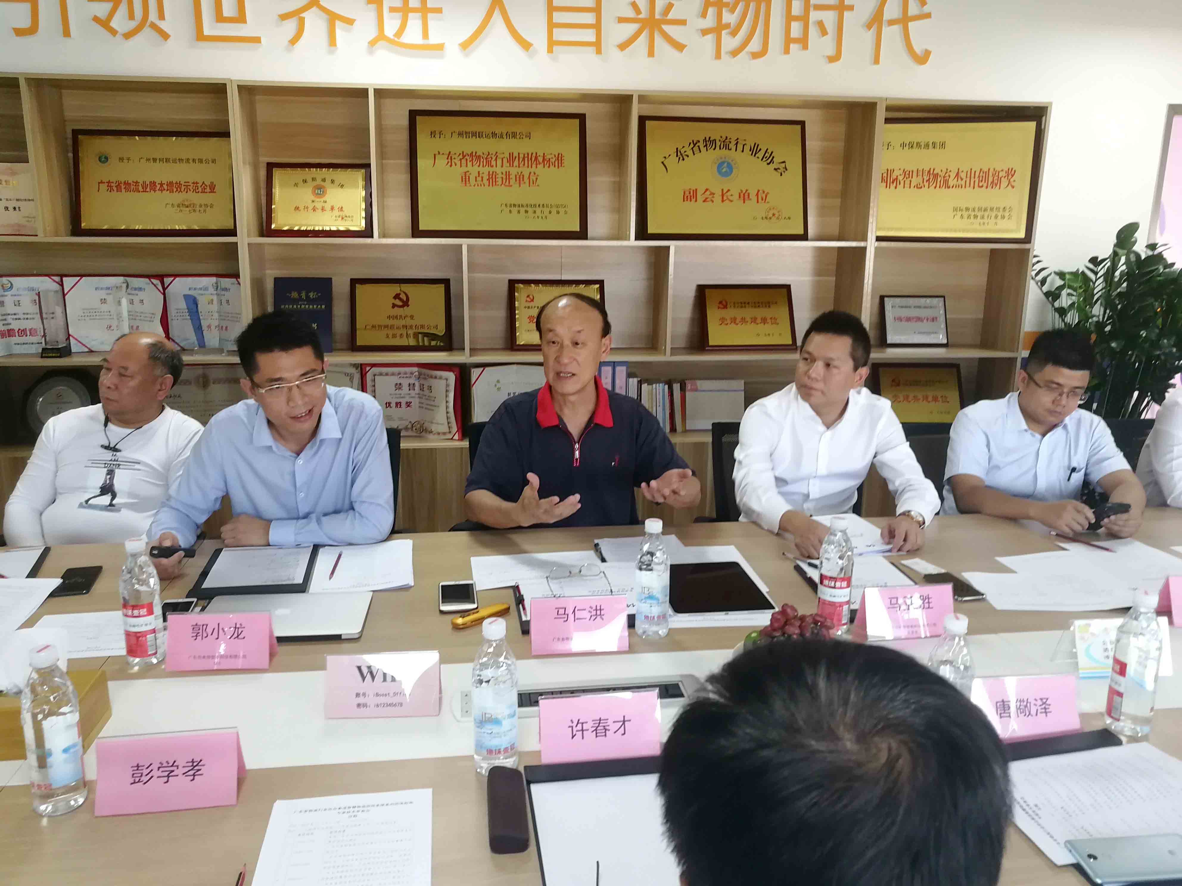 微信圖片_20191102195618.jpg