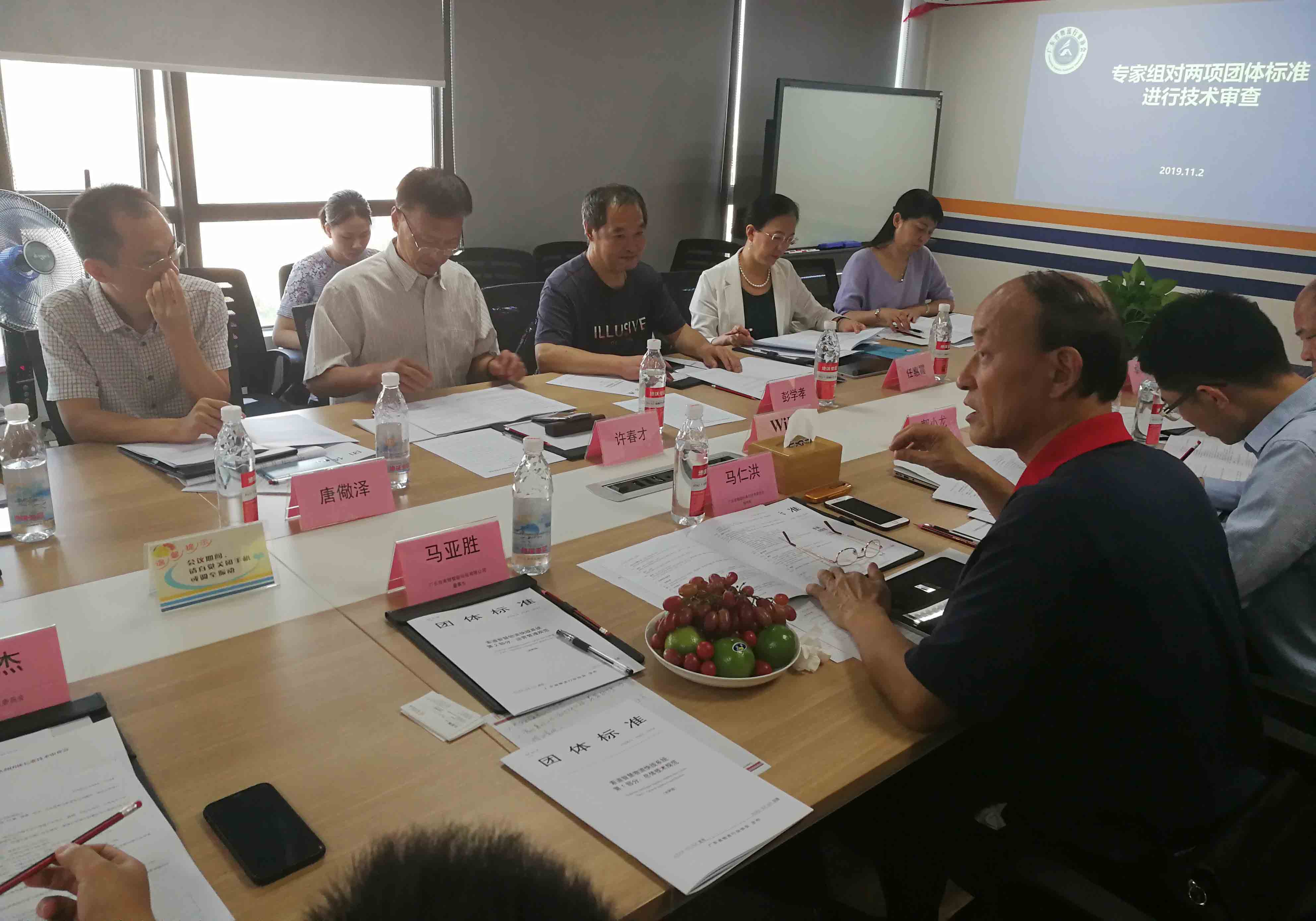微信圖片_20191102195605.jpg