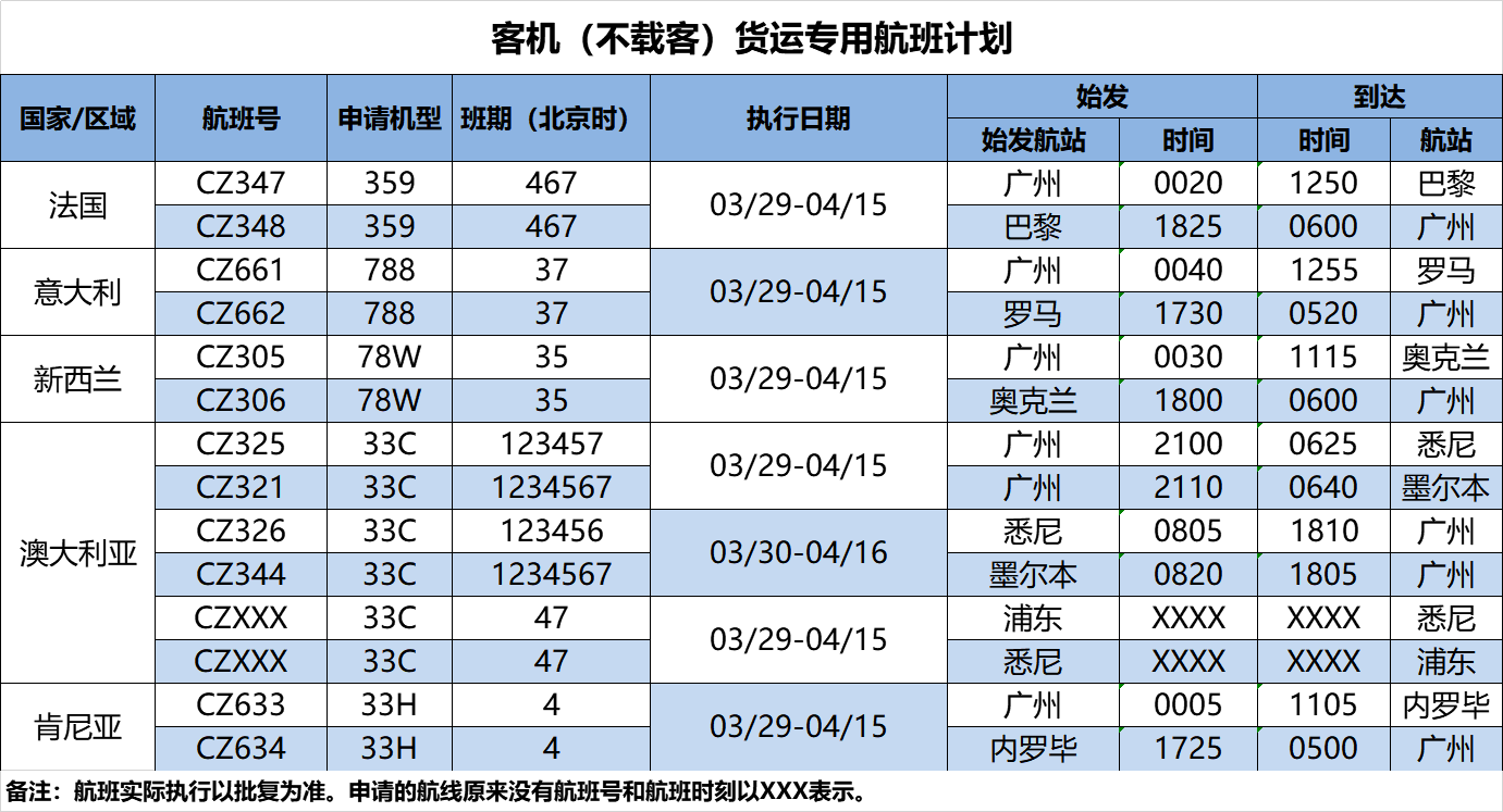 微信圖片_20200403195033.png