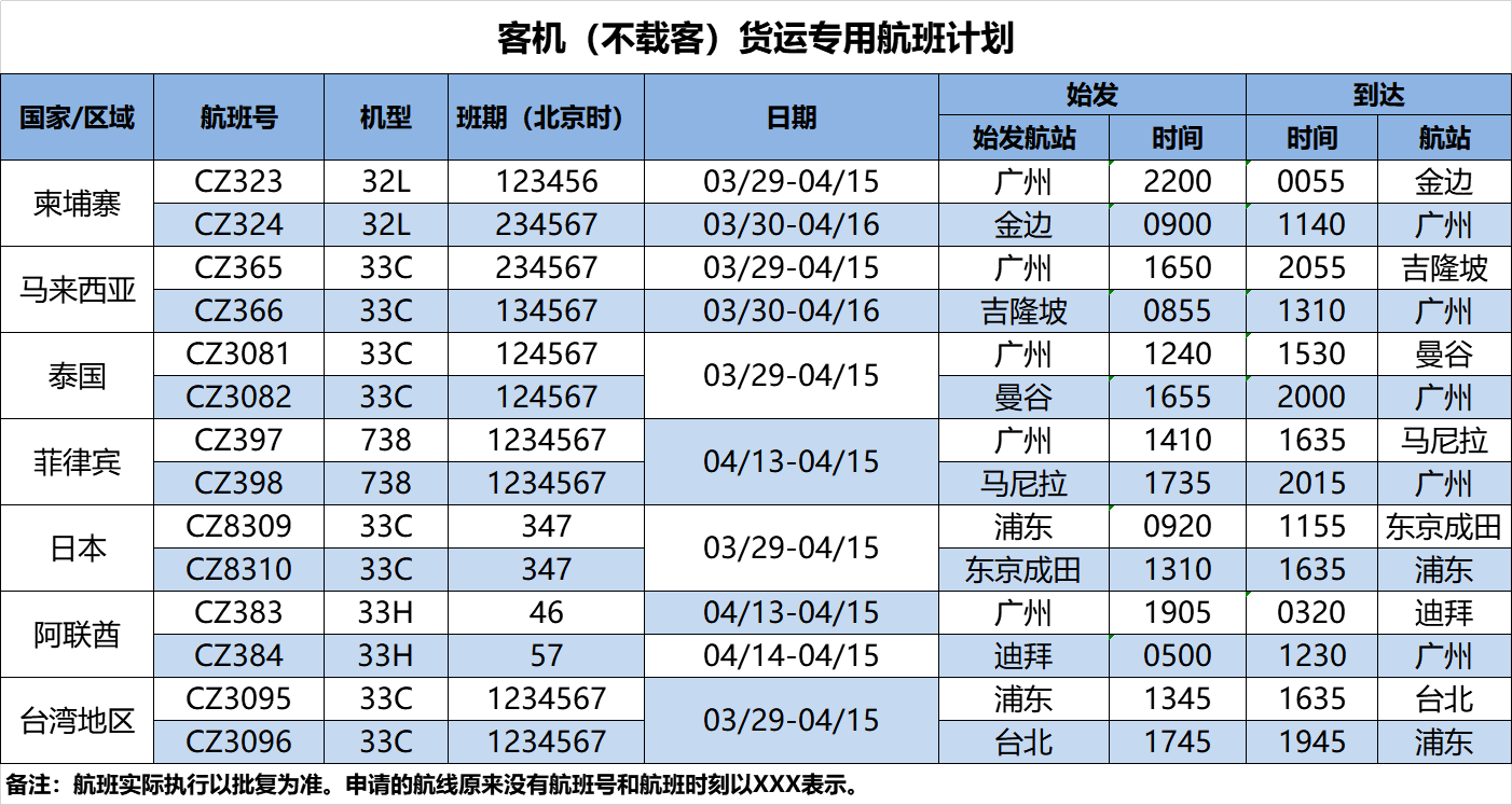 微信圖片_20200403195038.png