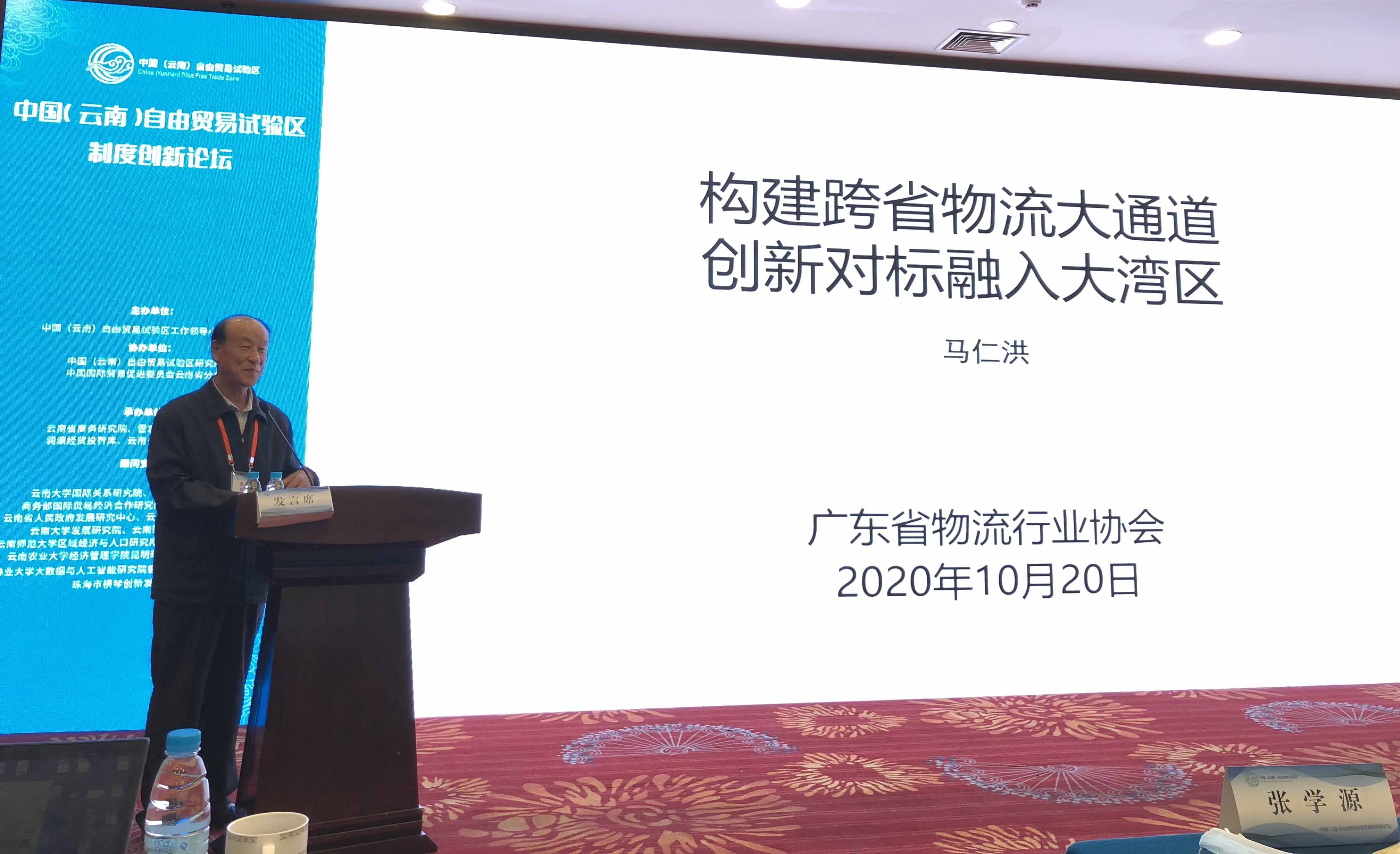 微信圖片_20201020151213.jpg