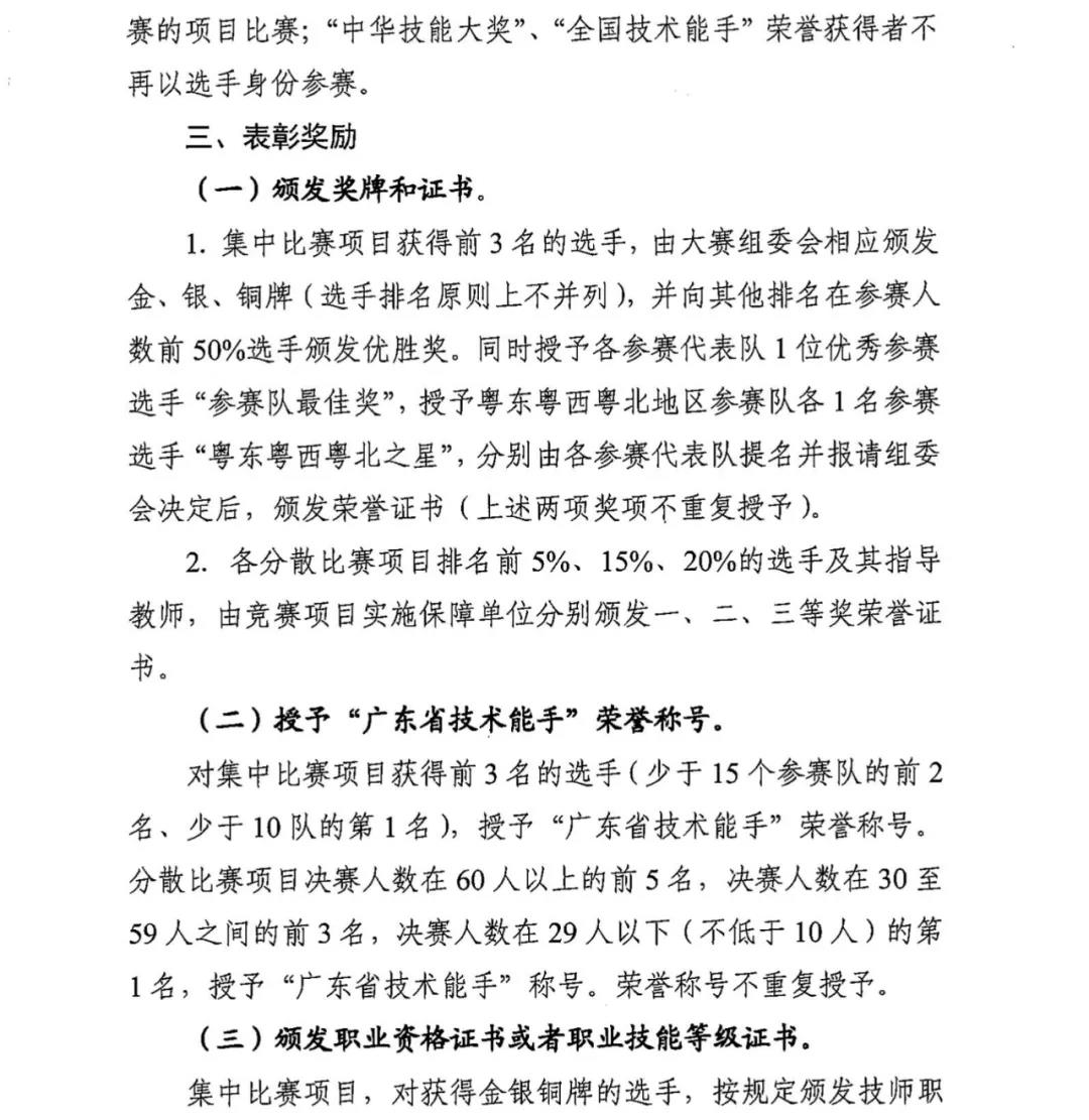 微信圖片_20210621194127.jpg