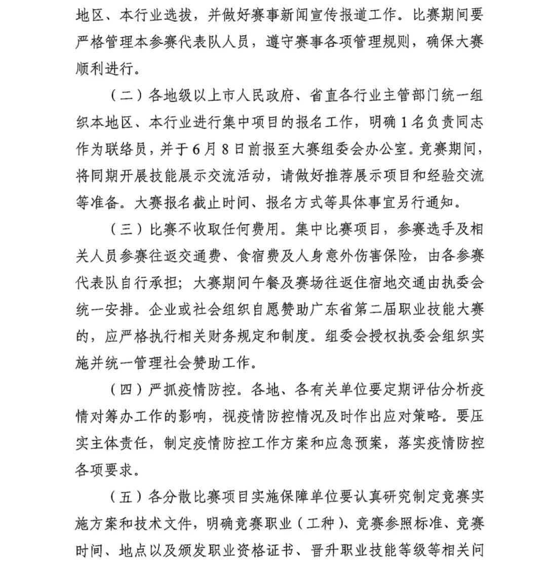 微信圖片_20210621194143.jpg