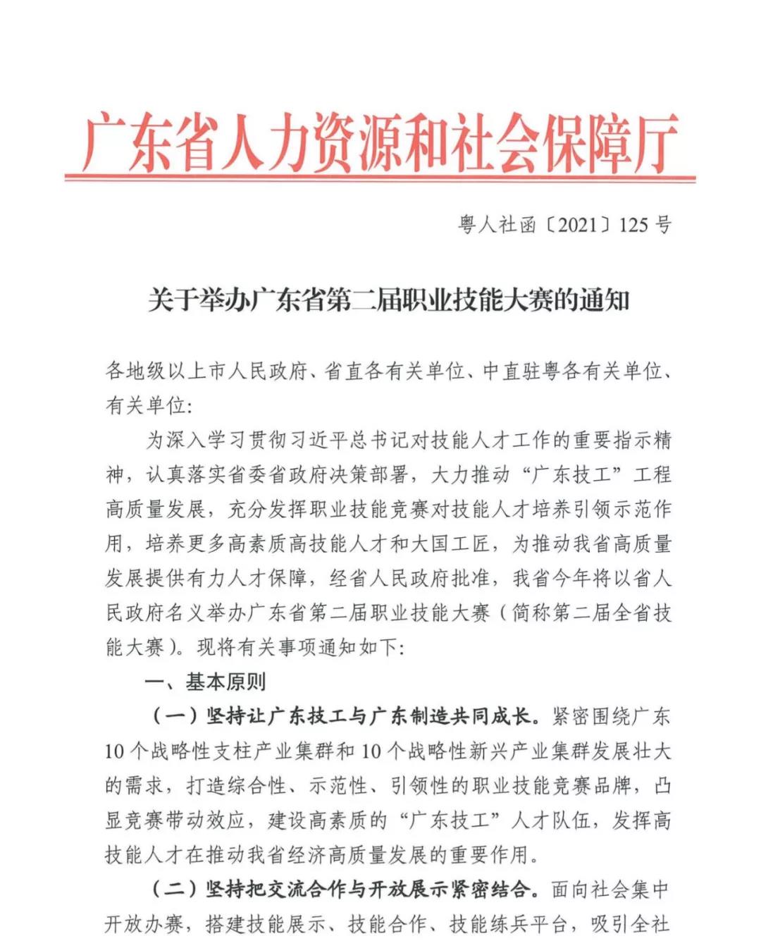 微信圖片_20210621194037.jpg