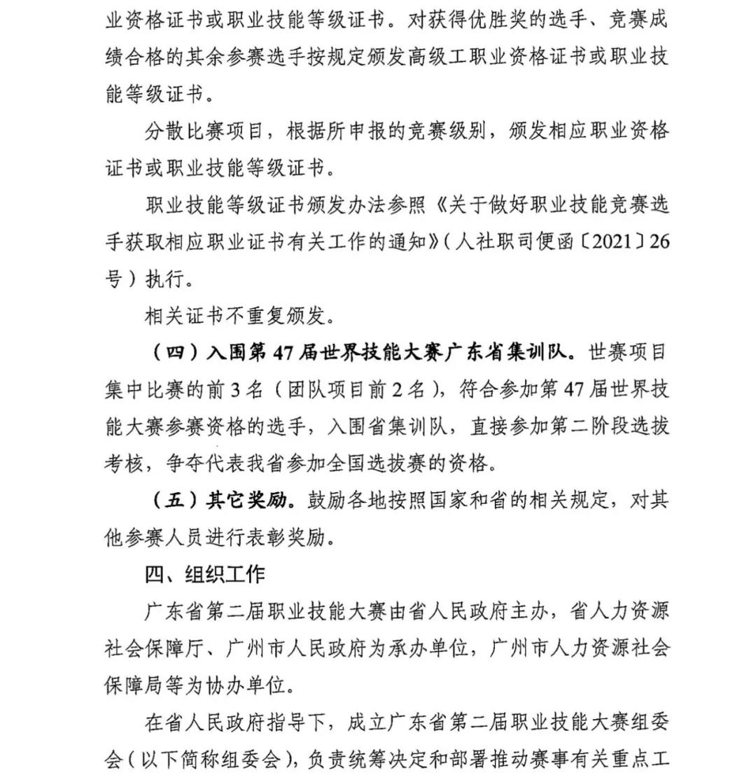 微信圖片_20210621194131.jpg