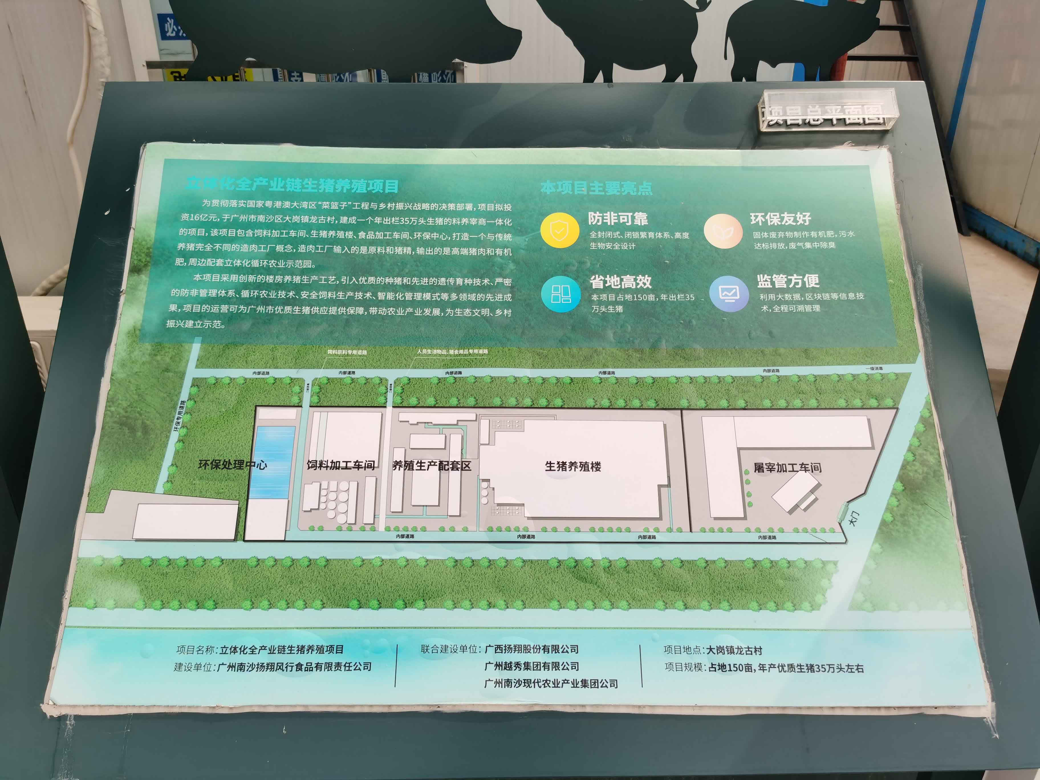 微信圖片_20210917164816.jpg