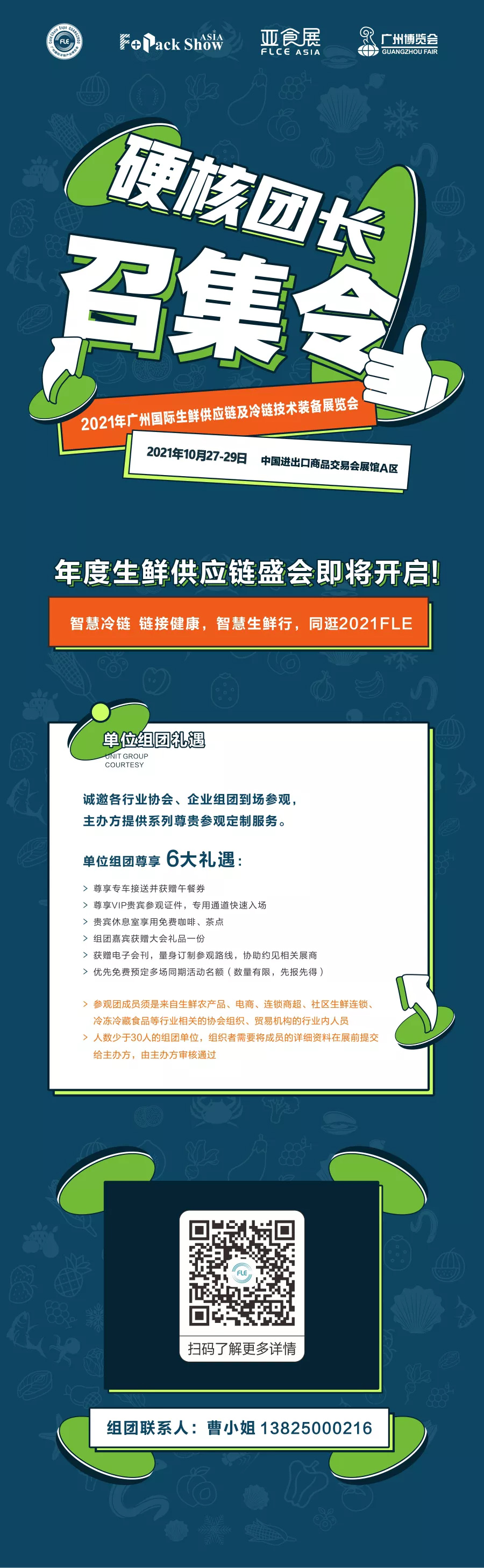 微信圖片_20211011143933.jpg