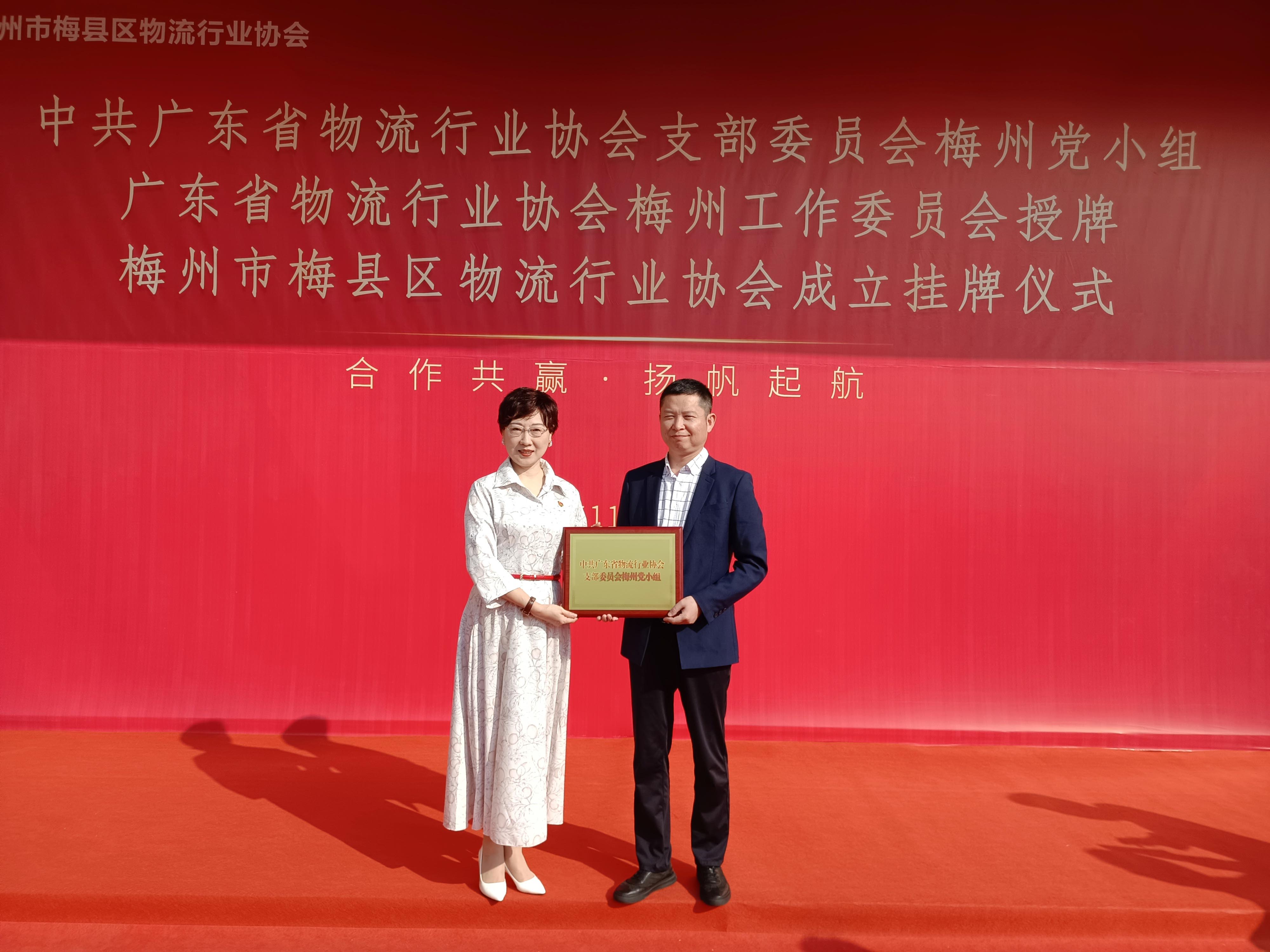 微信圖片_20231130094753.jpg