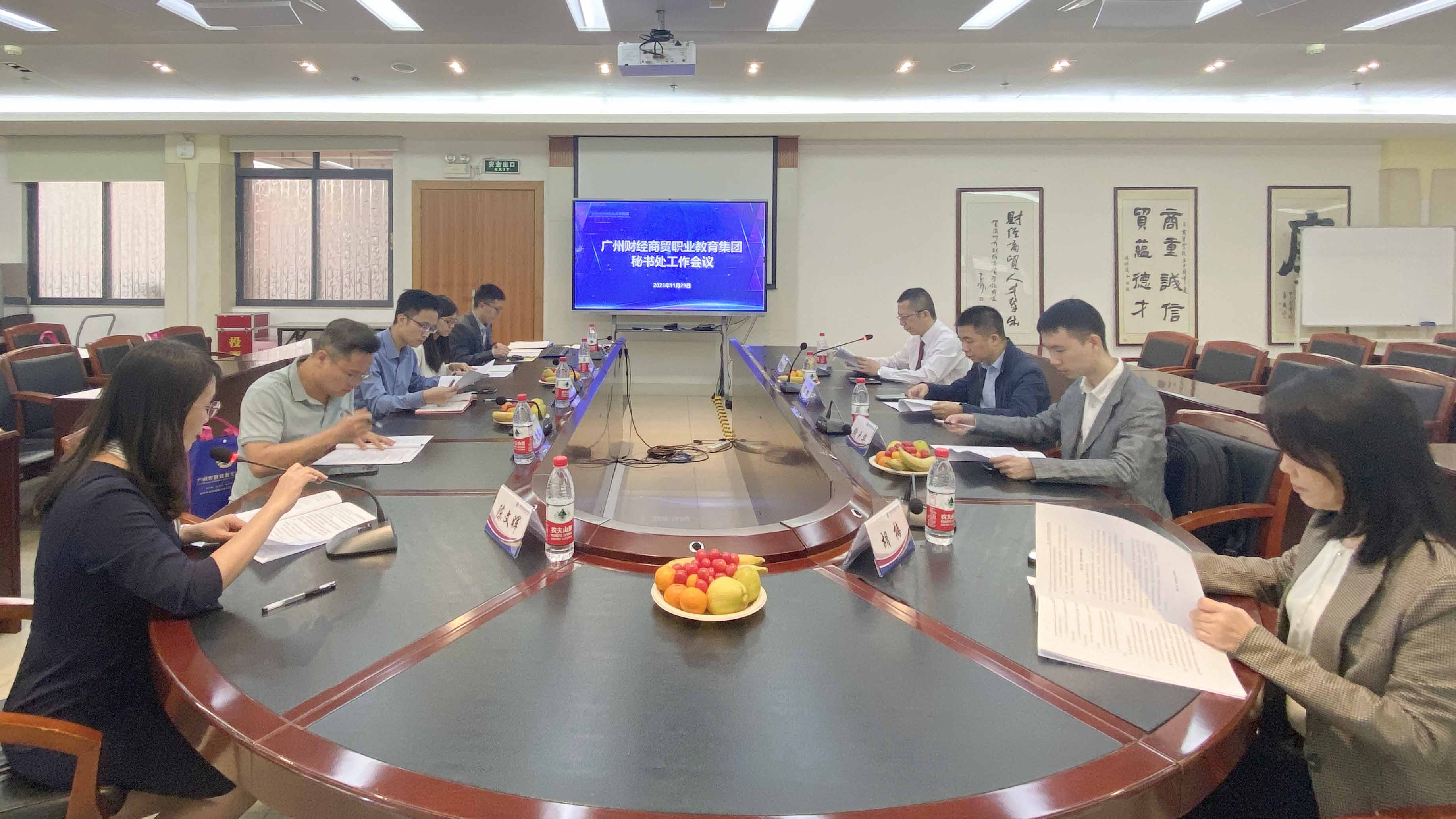 微信圖片_20231201173242.jpg 微信圖片_20231201173242.jpg