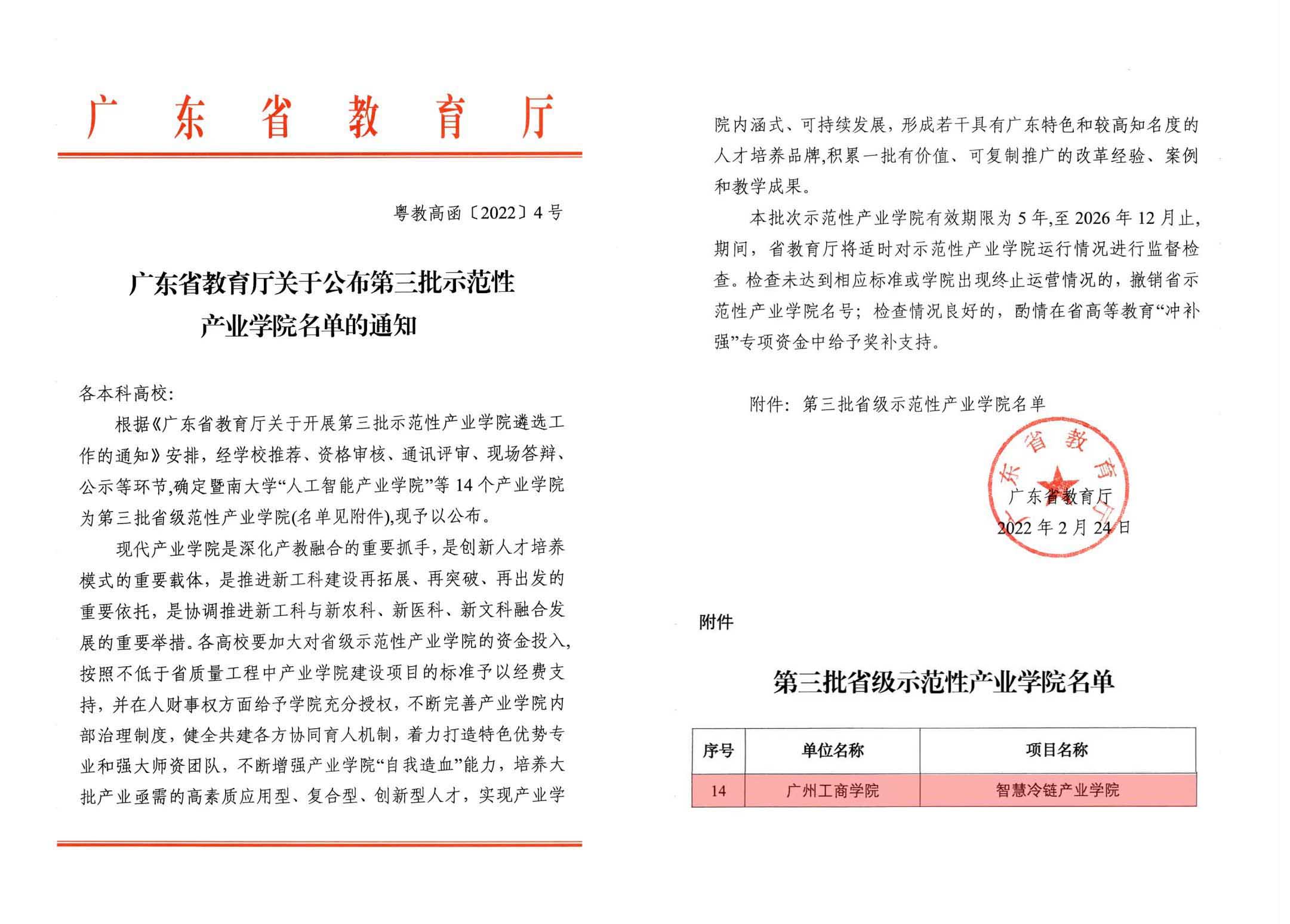 WechatIMG1140 拷貝.jpg WechatIMG1140 拷貝.jpg