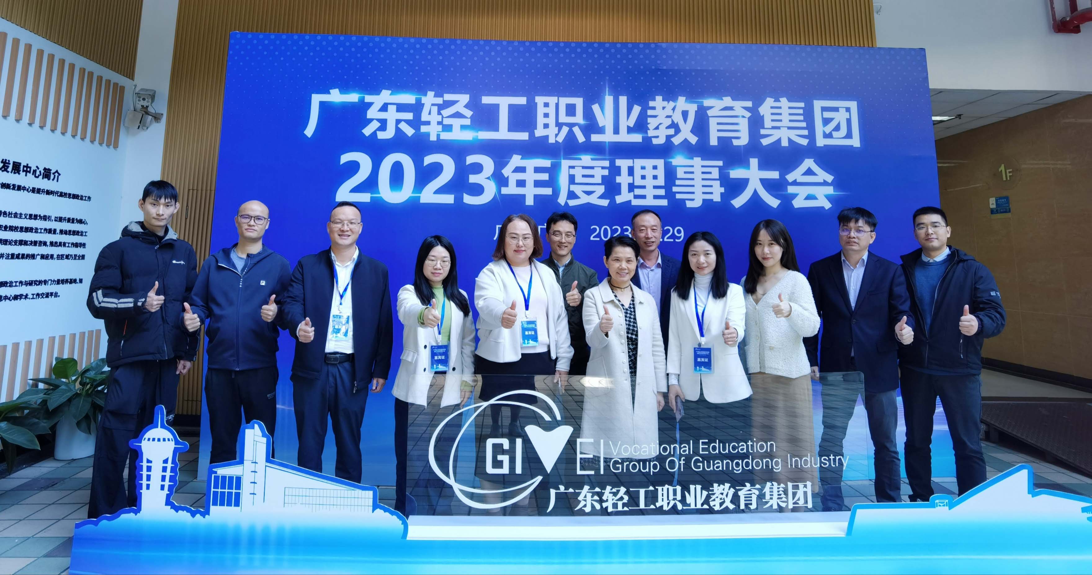 微信圖片_20240103094752.jpg